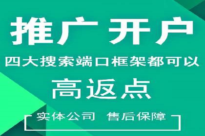 深入了解百度竞价广告的收费机制——多角度案例解读